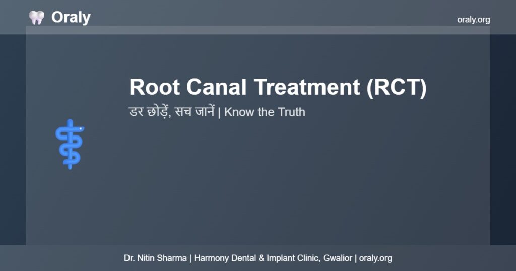 Root Canal Treatment RCT - Oraly